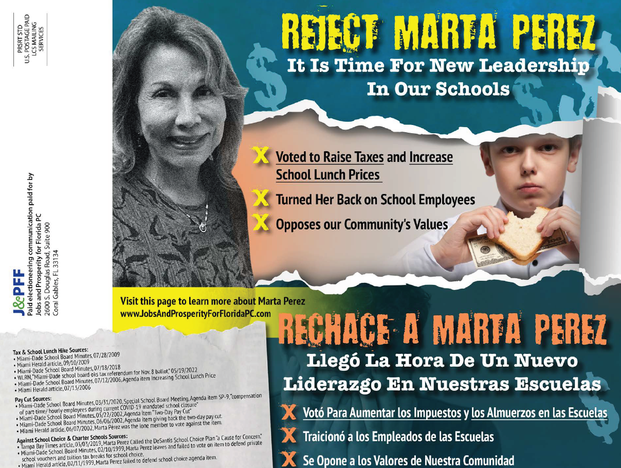 REJECT MARTA PEREZ Thumbnail